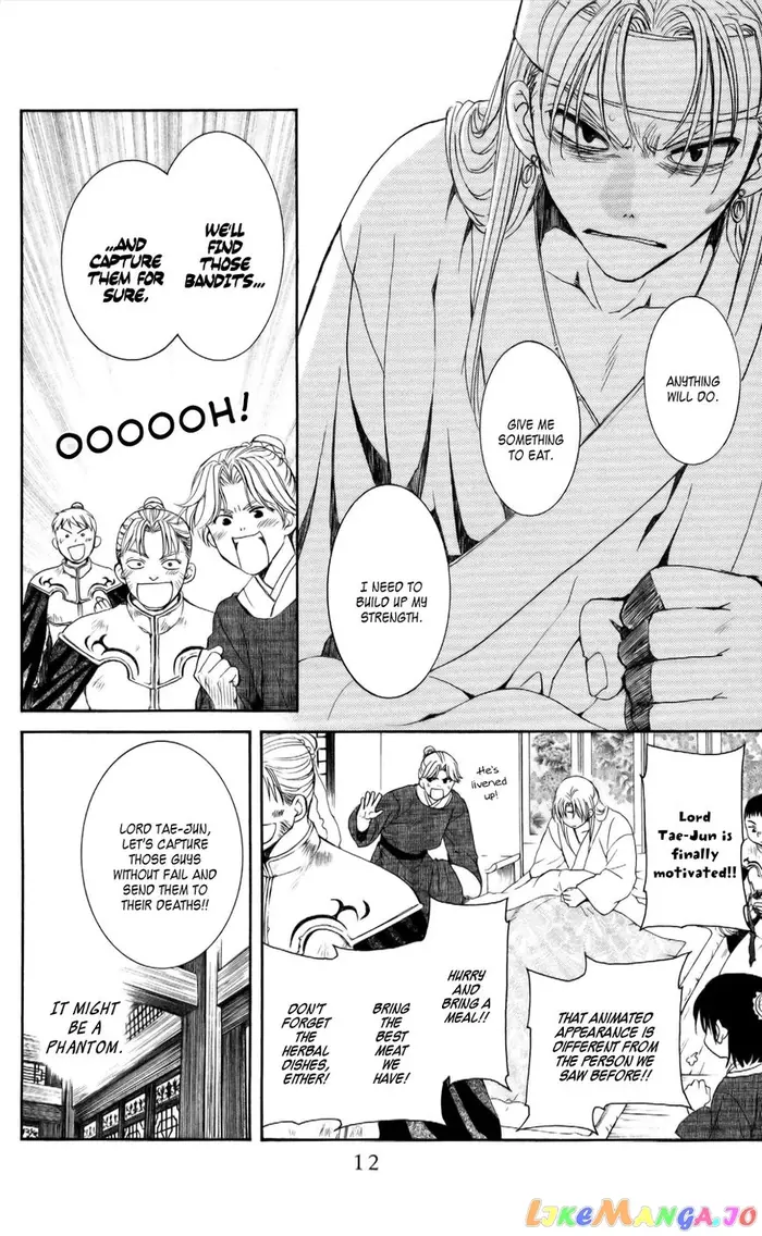 Yona of the Dawn Chapter 54 image 13_optimized